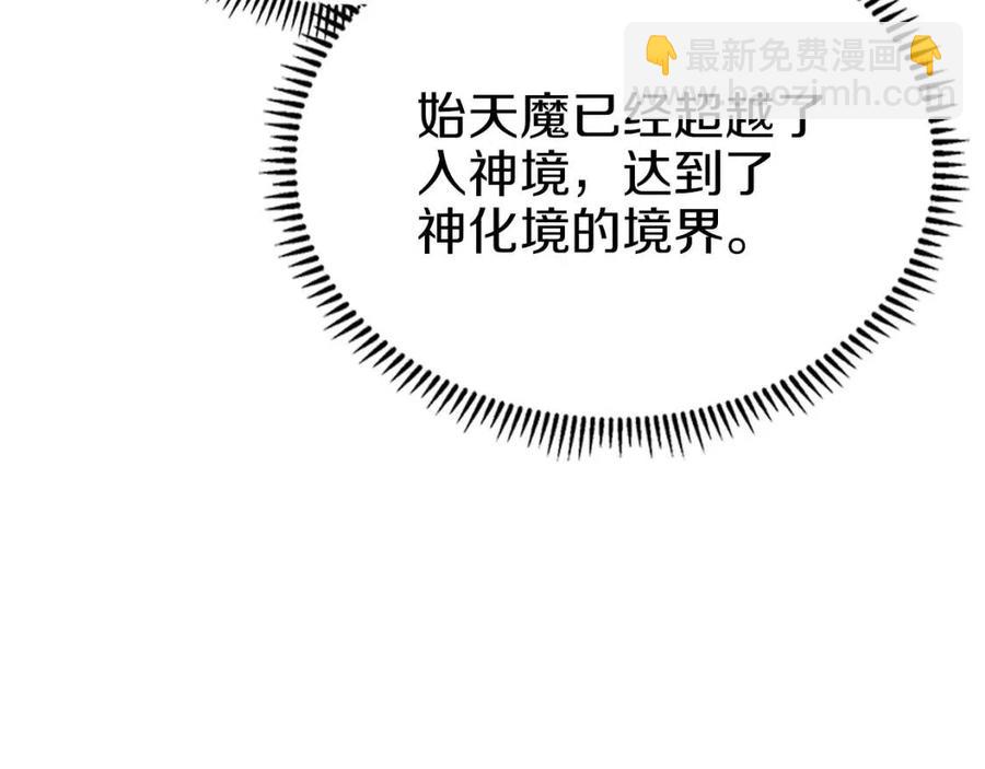 第83话 你会爱上他么95