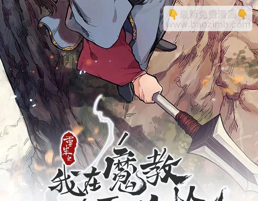 第84话 钢铁直男1