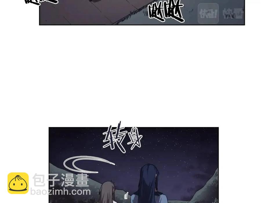 第84话 钢铁直男11