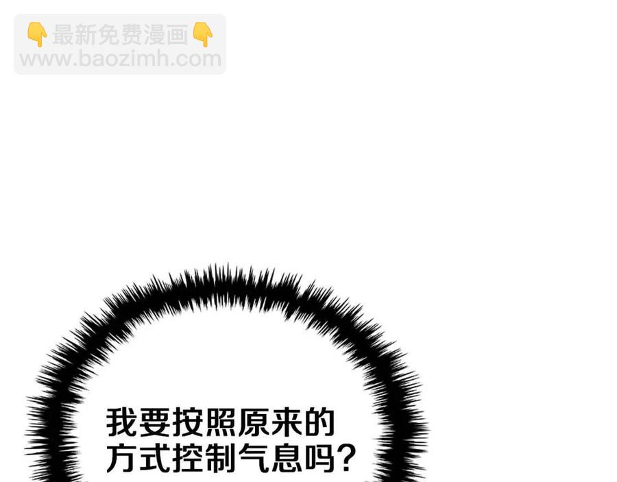 第84话 钢铁直男110