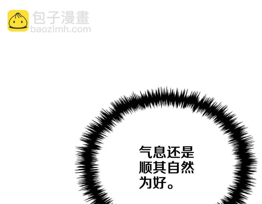 第84话 钢铁直男113