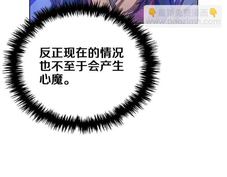 第84话 钢铁直男115