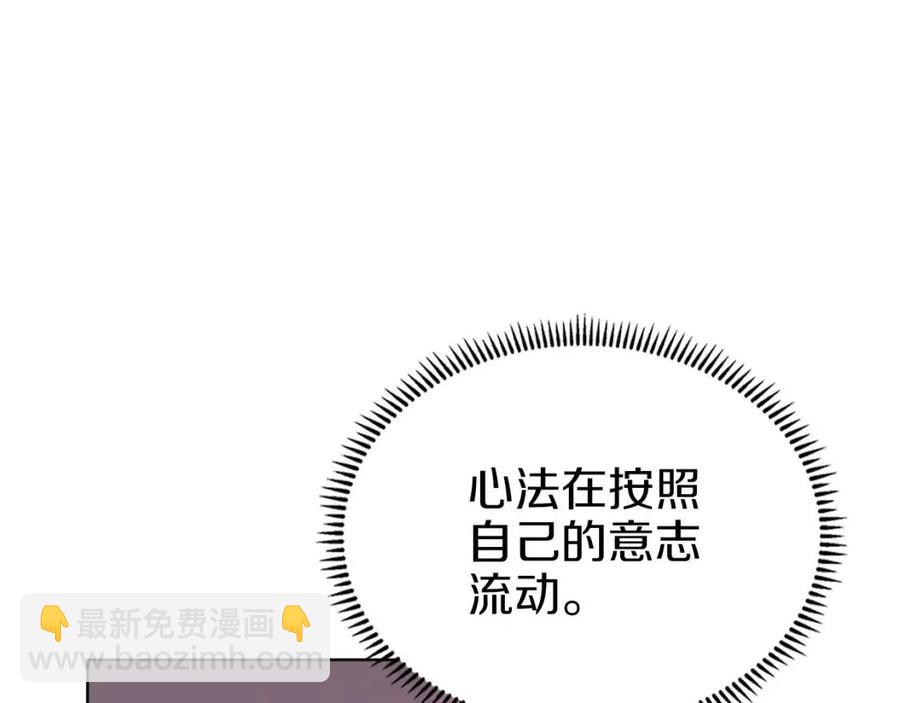 第84话 钢铁直男116