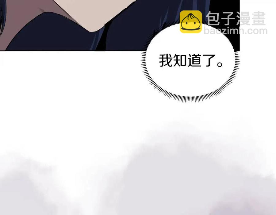 第84话 钢铁直男139