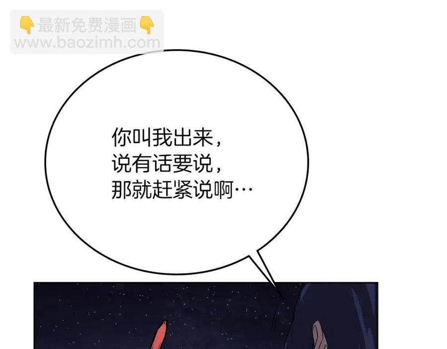 第84话 钢铁直男14