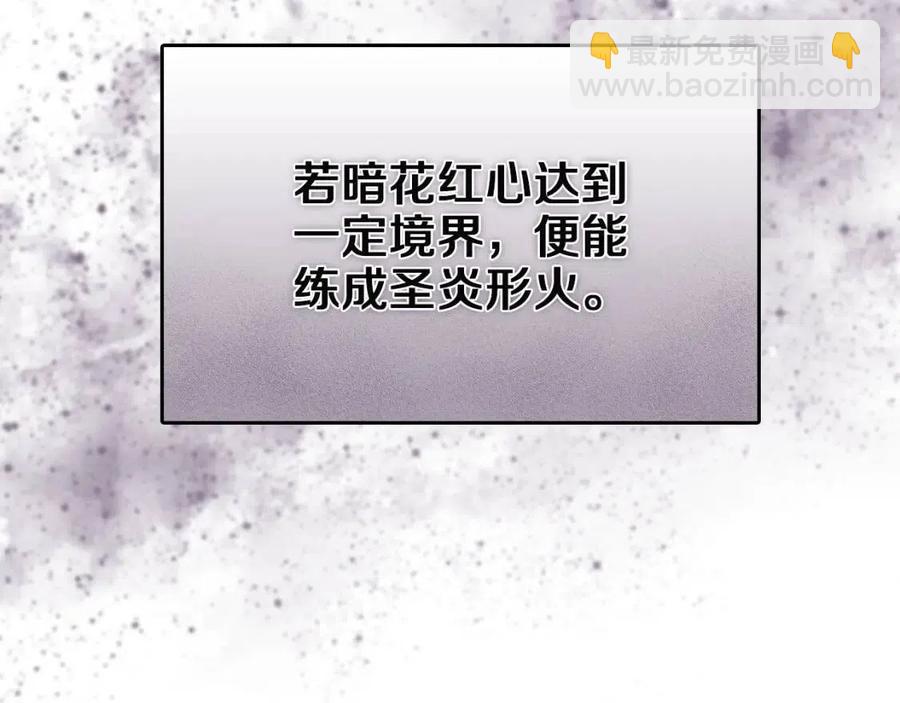 第84话 钢铁直男154
