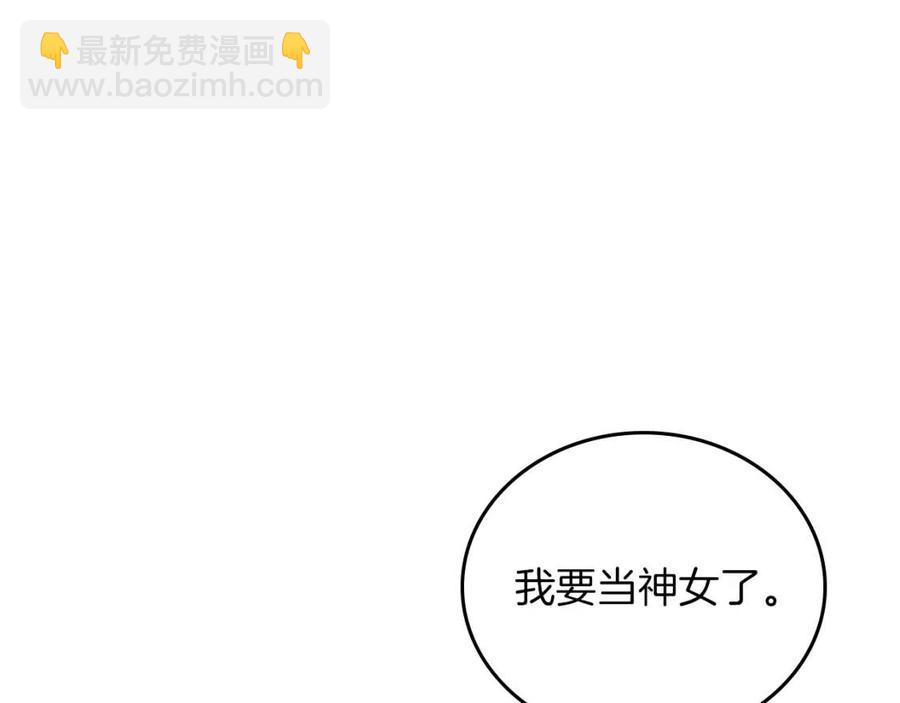 第84话 钢铁直男22