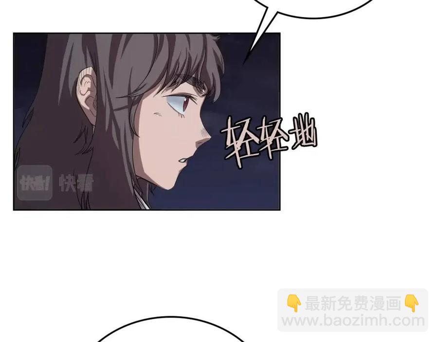 第84话 钢铁直男23
