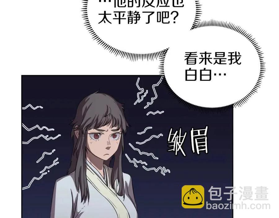第84话 钢铁直男26