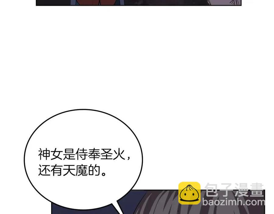 第84话 钢铁直男32