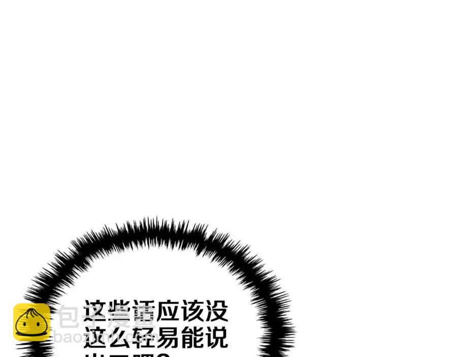 第84话 钢铁直男34