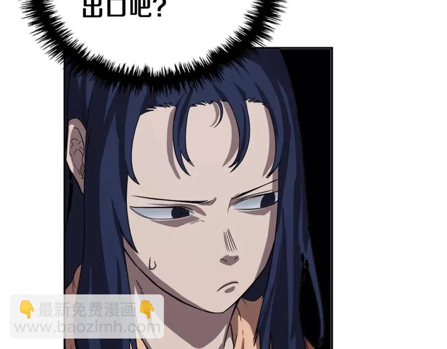 第84话 钢铁直男35