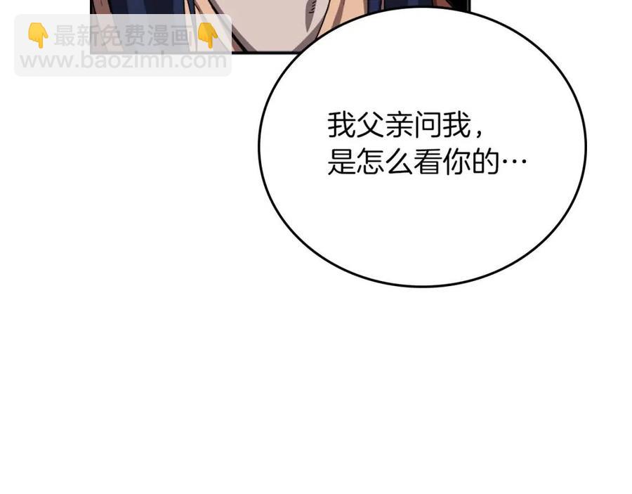 第84话 钢铁直男36