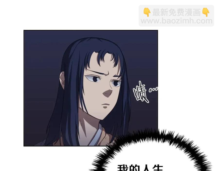 第84话 钢铁直男40