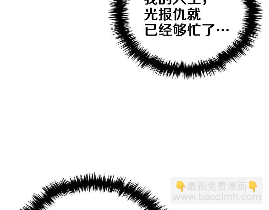 第84话 钢铁直男41