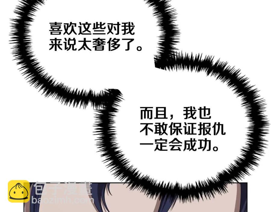 第84话 钢铁直男42