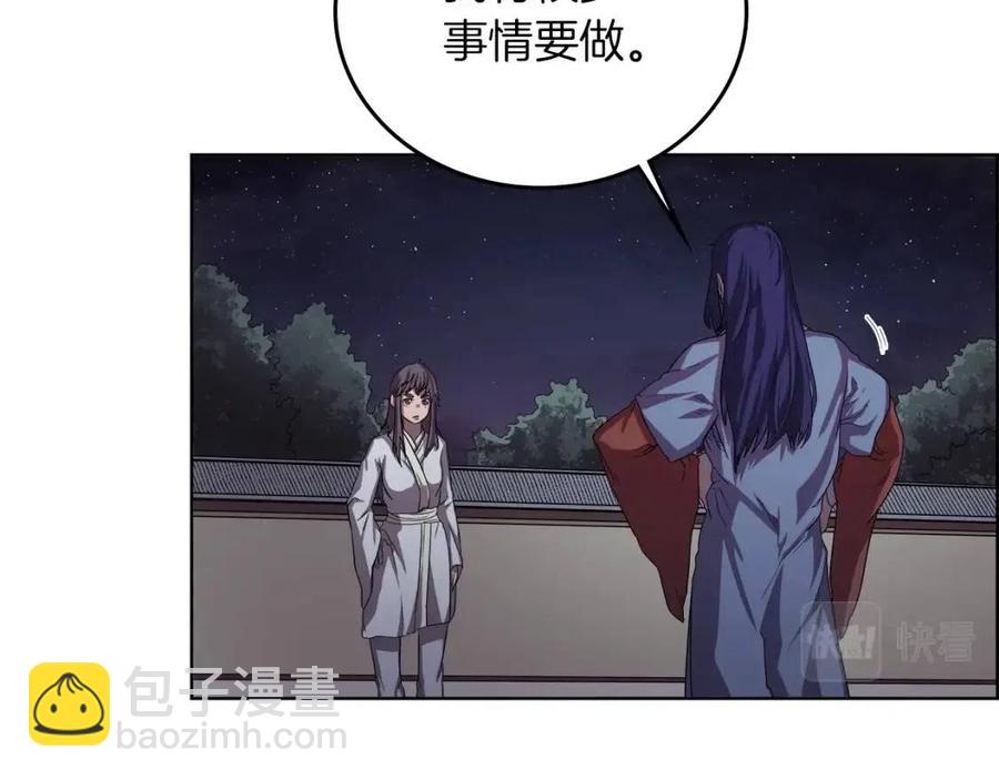 第84话 钢铁直男48