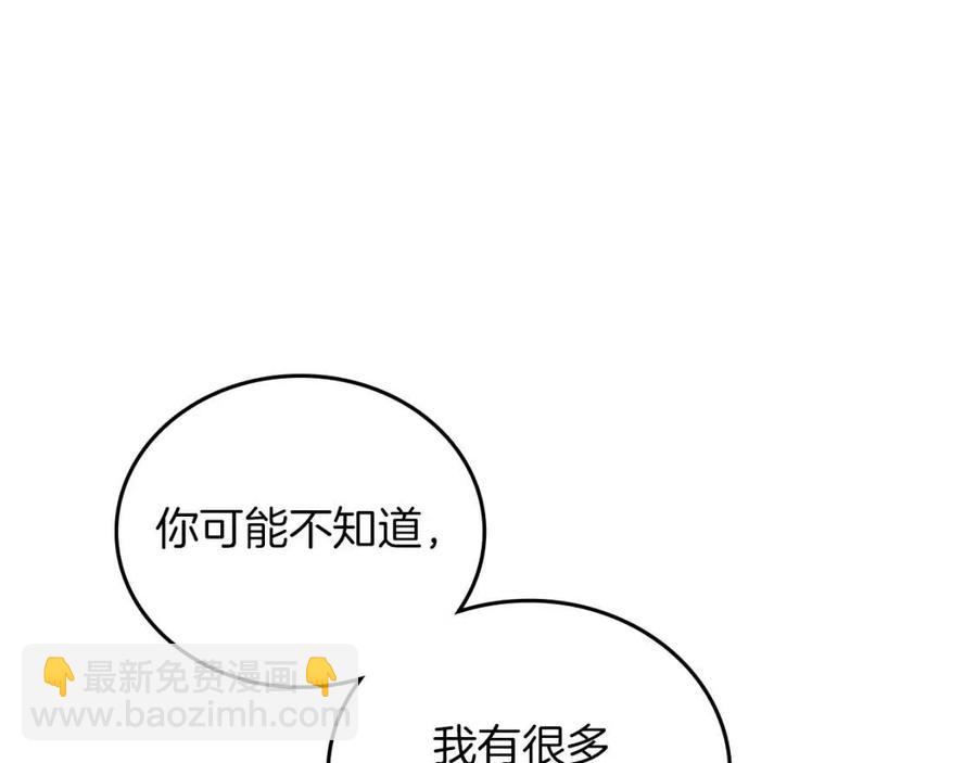 第84话 钢铁直男51