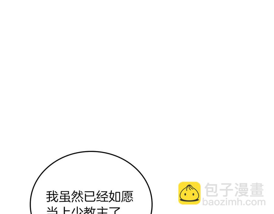 第84话 钢铁直男55