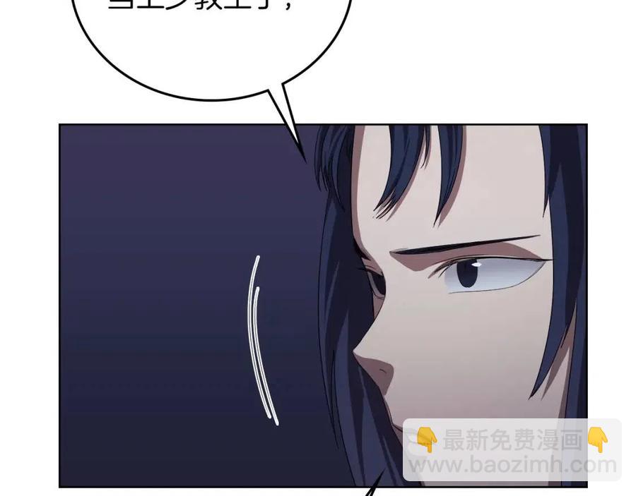 第84话 钢铁直男56