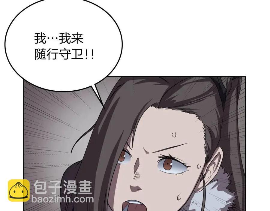 第84话 钢铁直男6