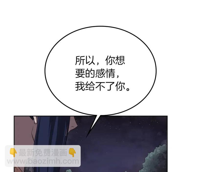 第84话 钢铁直男63