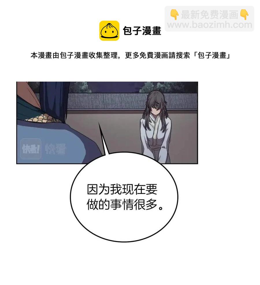 第84话 钢铁直男64