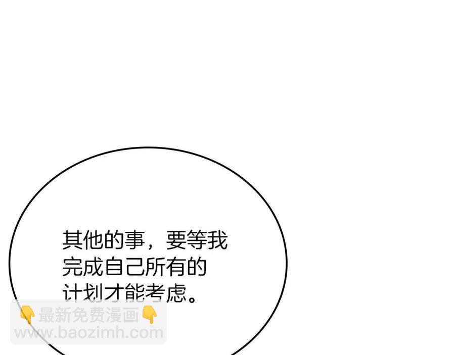 第84话 钢铁直男65
