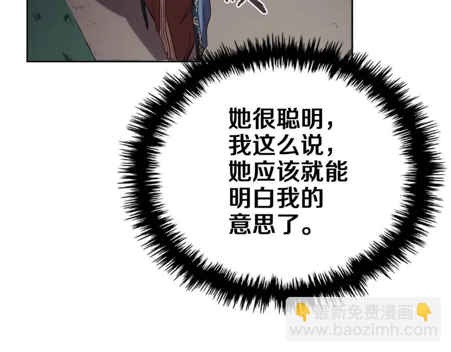 第84话 钢铁直男69