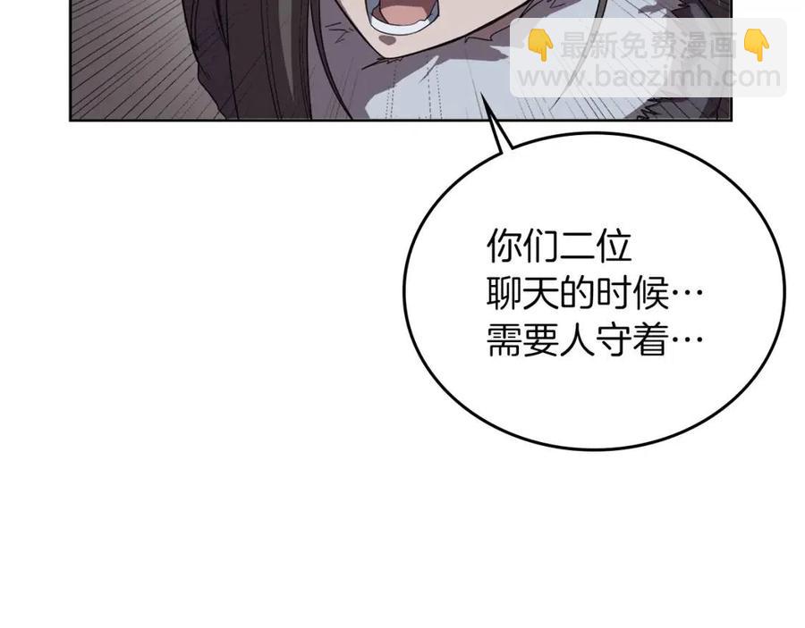 第84话 钢铁直男7