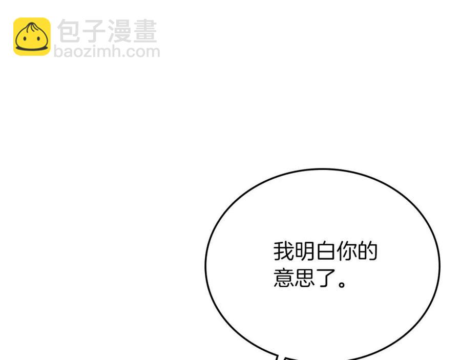 第84话 钢铁直男74