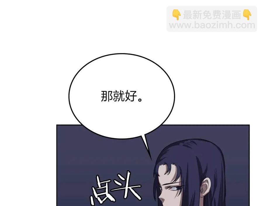 第84话 钢铁直男76