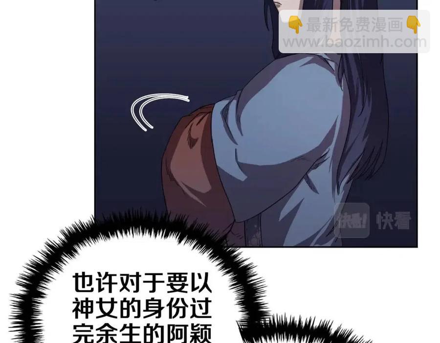 第84话 钢铁直男77