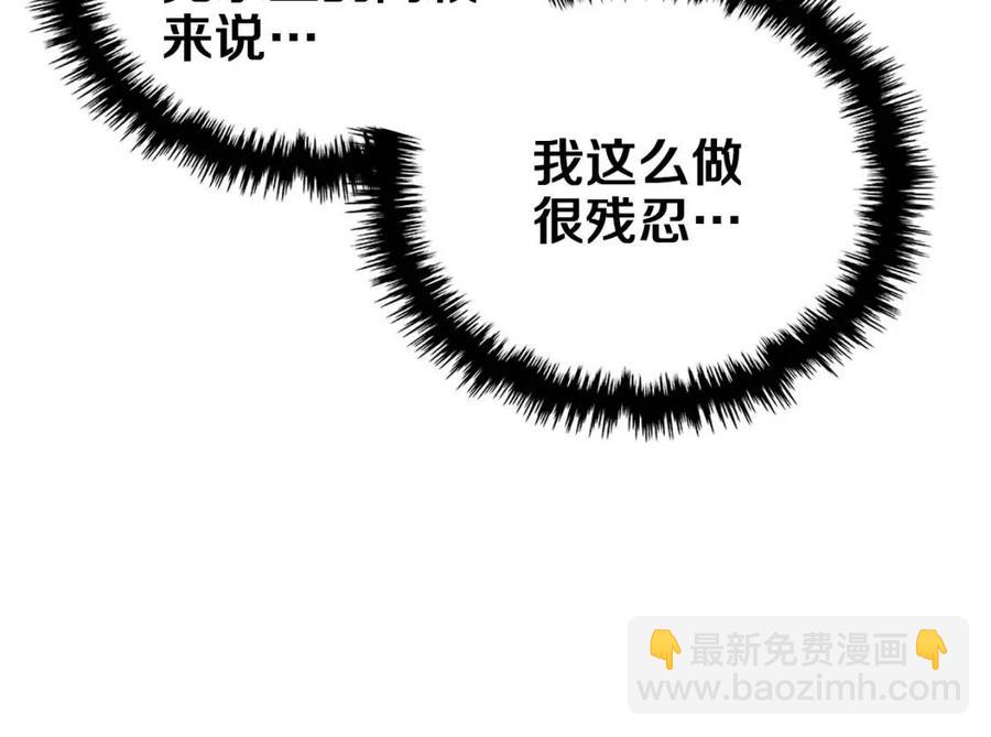 第84话 钢铁直男78