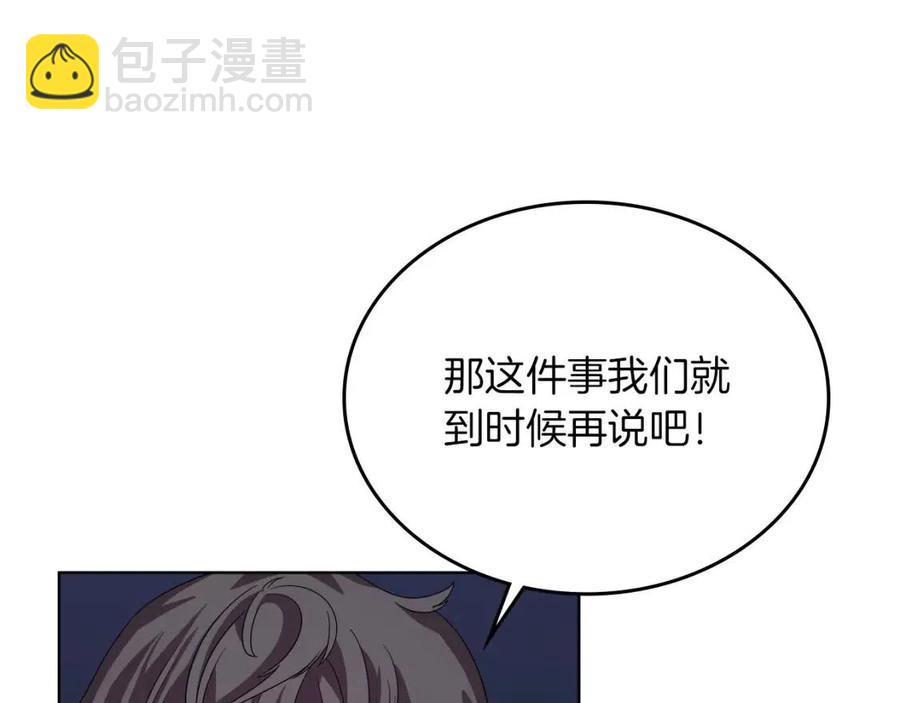 第84话 钢铁直男79