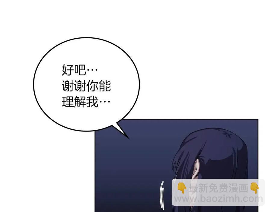 第84话 钢铁直男81