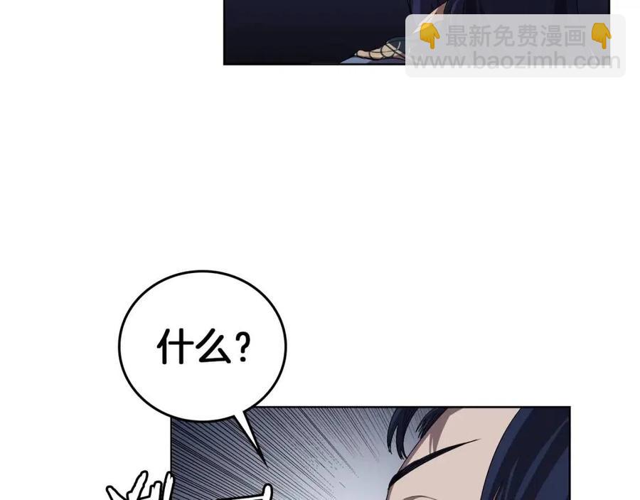 第84话 钢铁直男82