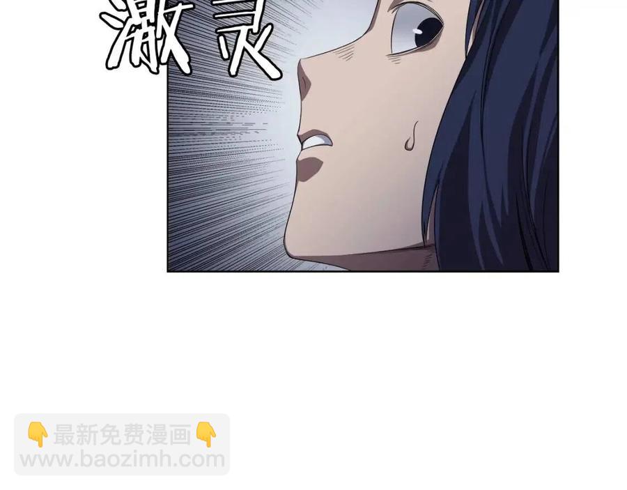 第84话 钢铁直男83