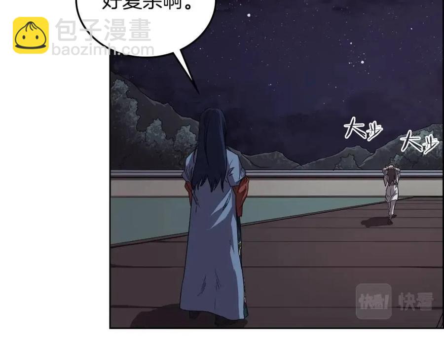 第84话 钢铁直男89