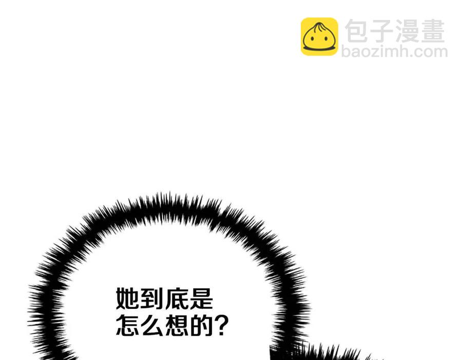 第84话 钢铁直男90