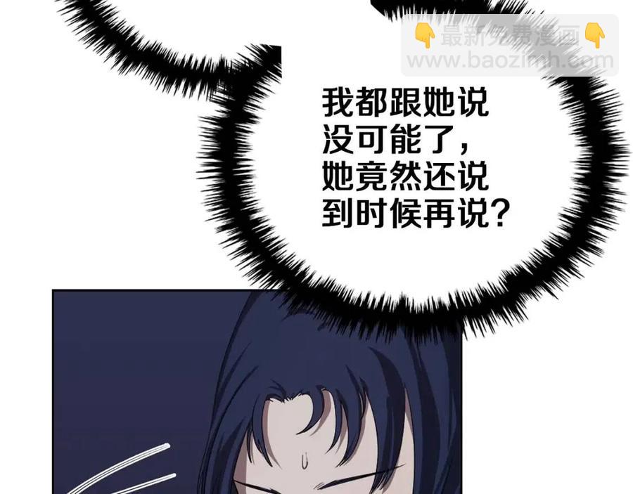 第84话 钢铁直男91