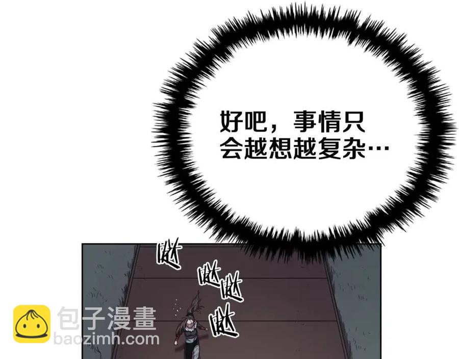 第84话 钢铁直男93