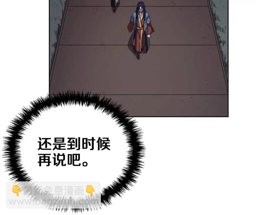 第84话 钢铁直男94