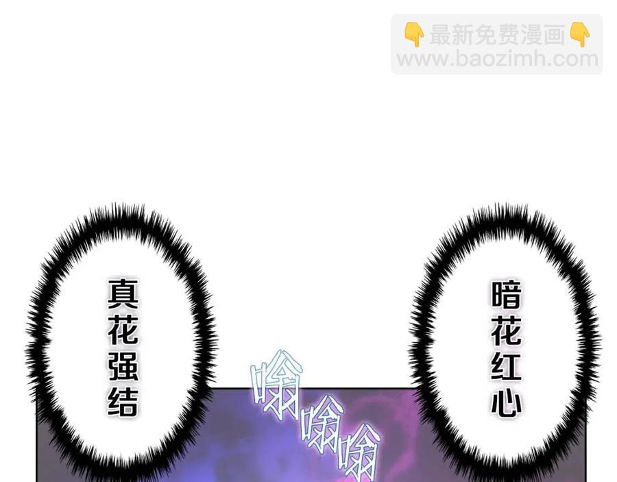 第84话 钢铁直男99
