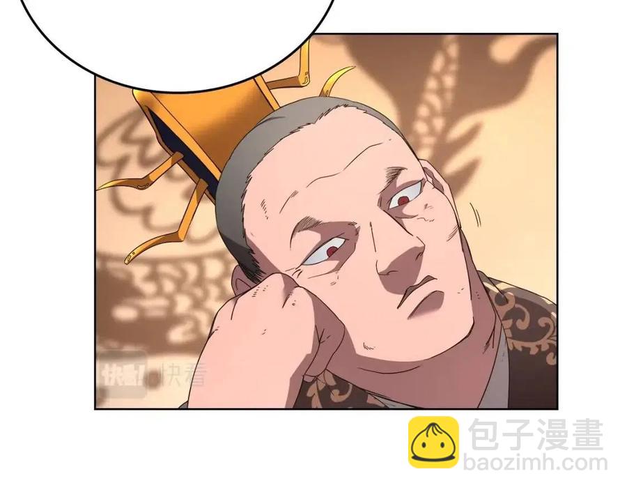 第85话 人皇105