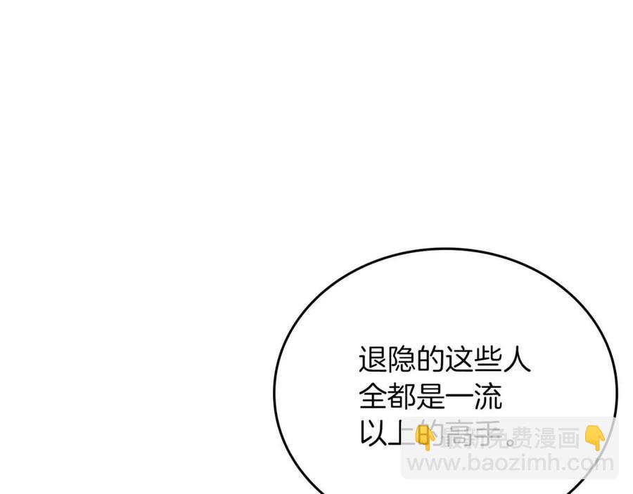 第85话 人皇107