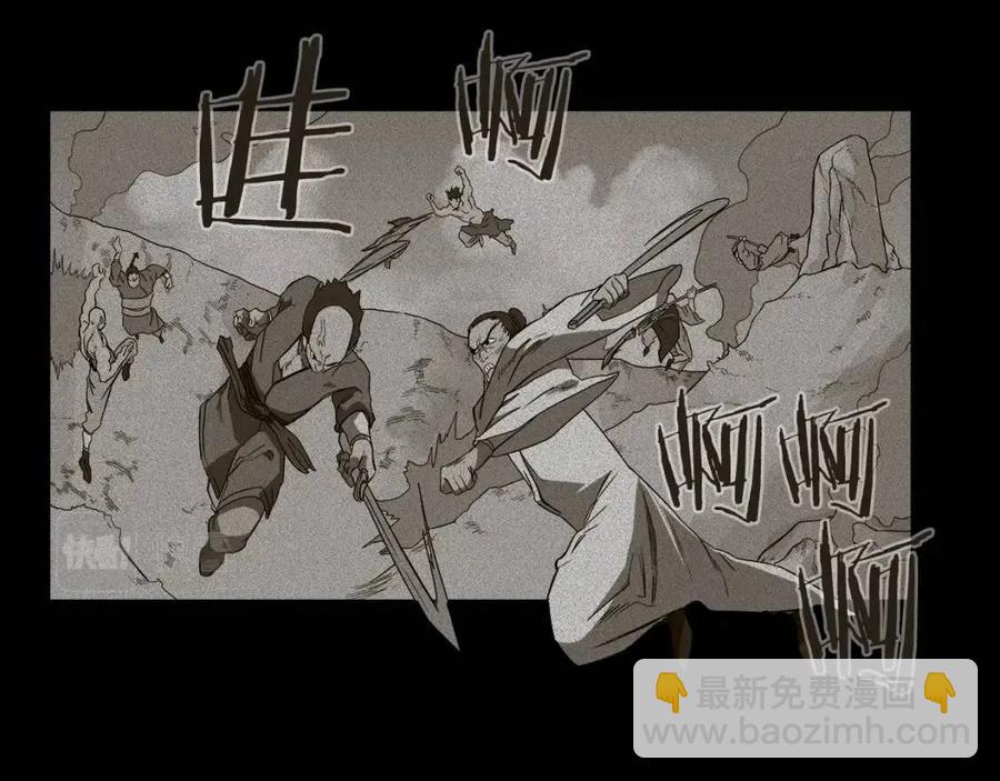 第85话 人皇116
