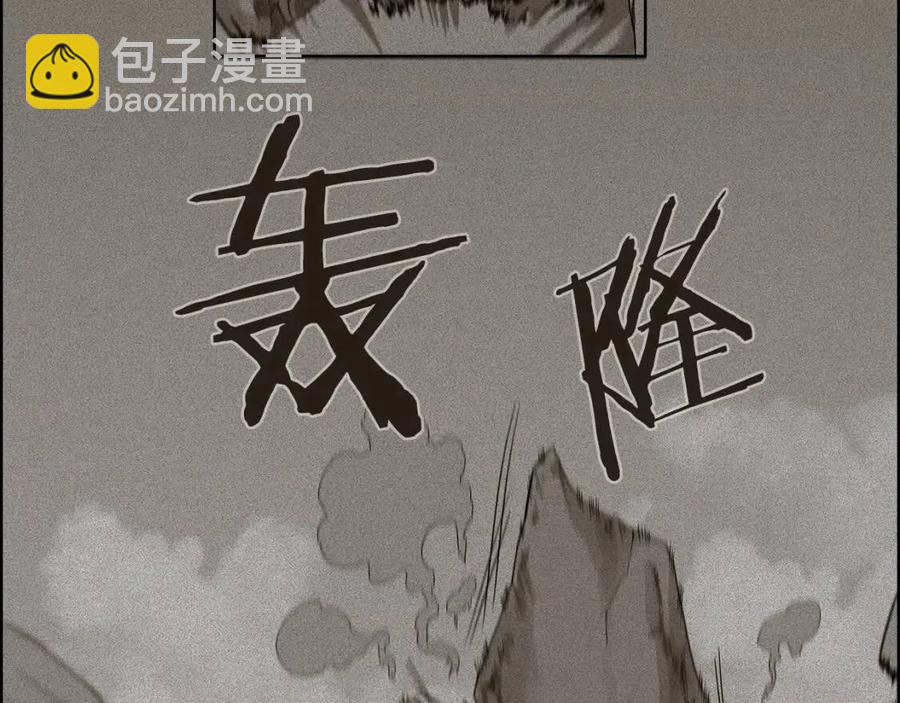 第85话 人皇118