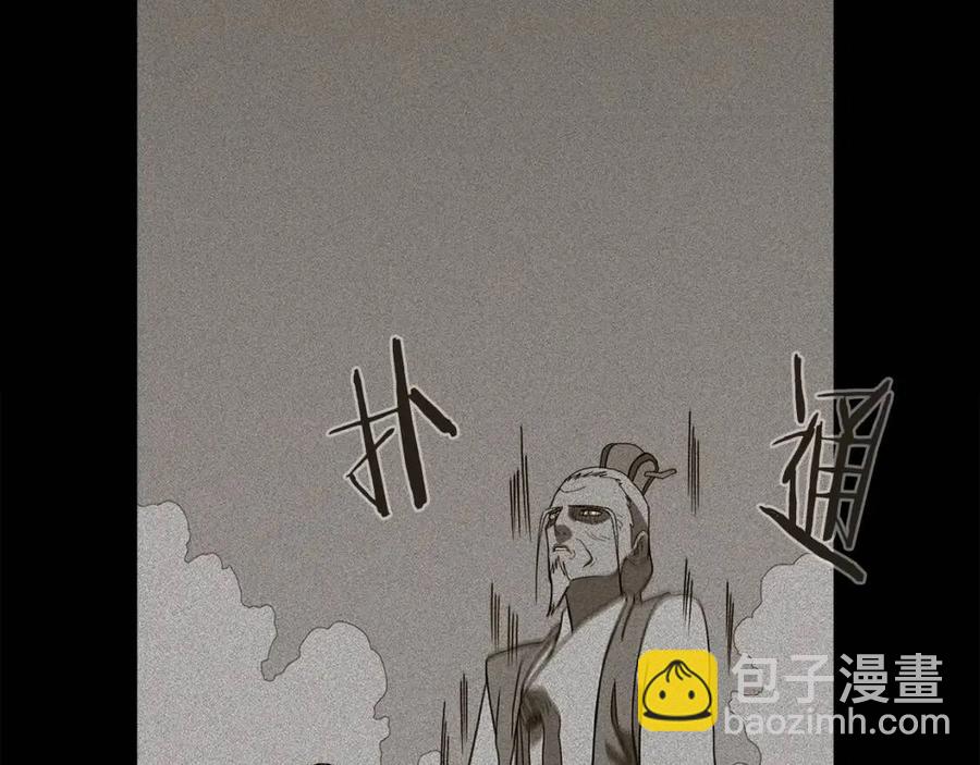 第85话 人皇121