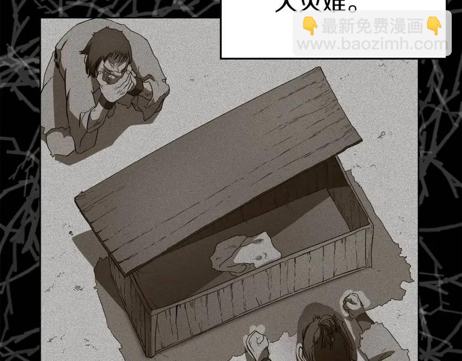第85话 人皇124